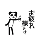 今どきのパンダ（個別スタンプ：5）