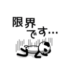 今どきのパンダ（個別スタンプ：18）