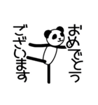 今どきのパンダ（個別スタンプ：19）