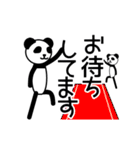 今どきのパンダ（個別スタンプ：21）