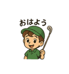 ゴルフ少年スタンプ（個別スタンプ：4）