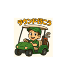ゴルフ少年スタンプ（個別スタンプ：5）