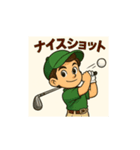 ゴルフ少年スタンプ（個別スタンプ：6）