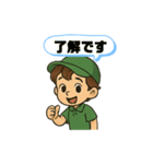 ゴルフ少年スタンプ（個別スタンプ：12）