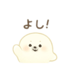 白アザラシ 日本語（個別スタンプ：1）