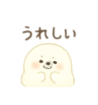 白アザラシ 日本語（個別スタンプ：2）