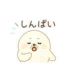 白アザラシ 日本語（個別スタンプ：7）
