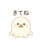 白アザラシ 日本語（個別スタンプ：9）