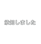 シンプル簡単返信（個別スタンプ：8）