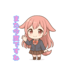 な〜ずカフェ かな ふんわりお断り（個別スタンプ：4）