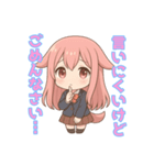な〜ずカフェ かな ふんわりお断り（個別スタンプ：8）