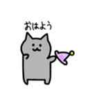 ヌコさんの日常（個別スタンプ：6）