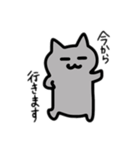 ヌコさんの日常（個別スタンプ：8）