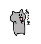 ヌコさんの日常（個別スタンプ：9）