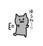 ヌコさんの日常（個別スタンプ：12）