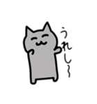 ヌコさんの日常（個別スタンプ：16）