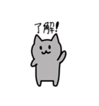 ヌコさんの日常（個別スタンプ：17）