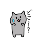 ヌコさんの日常（個別スタンプ：18）