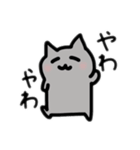 ヌコさんの日常（個別スタンプ：19）