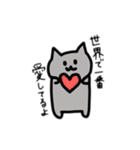 ヌコさんの日常（個別スタンプ：20）