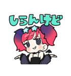 ジト目連合日常スタンプ（個別スタンプ：4）
