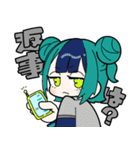 ジト目連合日常スタンプ（個別スタンプ：6）