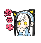 ジト目連合日常スタンプ（個別スタンプ：10）