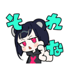 ジト目連合日常スタンプ（個別スタンプ：14）
