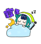 ジト目連合日常スタンプ（個別スタンプ：17）