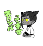 ジト目連合日常スタンプ（個別スタンプ：19）