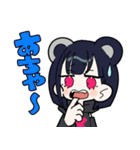 ジト目連合日常スタンプ（個別スタンプ：22）