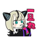 ジト目連合日常スタンプ（個別スタンプ：23）