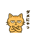 だってねこだもの 日常挨拶編（個別スタンプ：2）