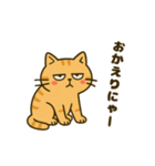 だってねこだもの 日常挨拶編（個別スタンプ：3）