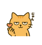 だってねこだもの 日常挨拶編（個別スタンプ：5）