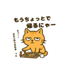 だってねこだもの 日常挨拶編（個別スタンプ：7）