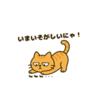 だってねこだもの 日常挨拶編（個別スタンプ：8）