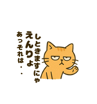 だってねこだもの 日常挨拶編（個別スタンプ：9）