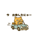 だってねこだもの 日常挨拶編（個別スタンプ：10）