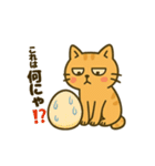 だってねこだもの 日常挨拶編（個別スタンプ：13）