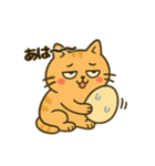だってねこだもの 日常挨拶編（個別スタンプ：15）