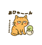 だってねこだもの 日常挨拶編（個別スタンプ：21）