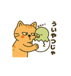 だってねこだもの 日常挨拶編（個別スタンプ：22）