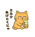 だってねこだもの 日常挨拶編（個別スタンプ：23）