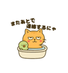 だってねこだもの 日常挨拶編（個別スタンプ：24）