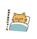 だってねこだもの 日常挨拶編（個別スタンプ：26）