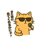 だってねこだもの 日常挨拶編（個別スタンプ：29）