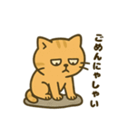 だってねこだもの 日常挨拶編（個別スタンプ：35）