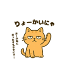 だってねこだもの 日常挨拶編（個別スタンプ：36）