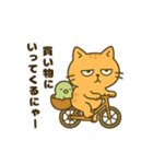 だってねこだもの 日常挨拶編（個別スタンプ：37）
